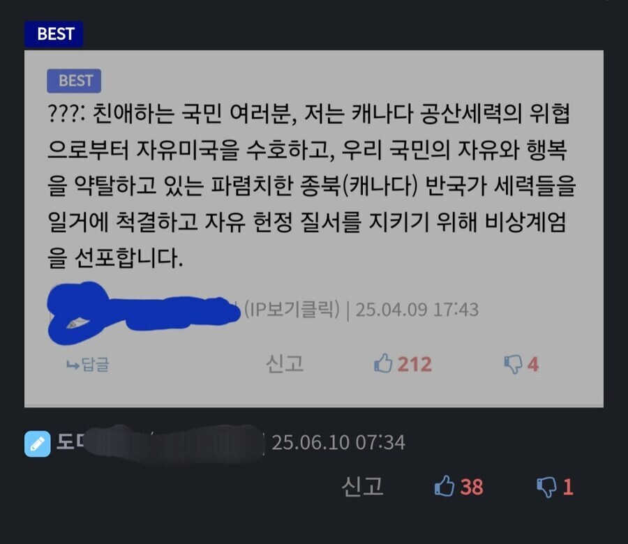 하루 16시간 상주하던 정떡렉카가 안보이나 했더니_1.jpg