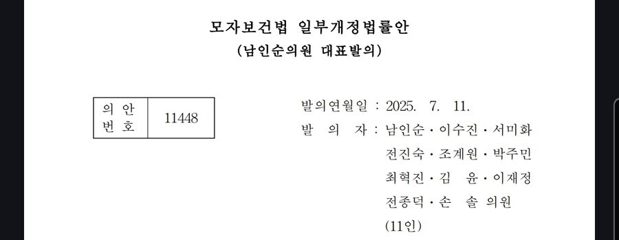 만삭 낙태는 아니지않냐?_1.jpg