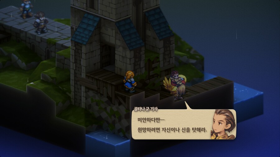 파이널 판타지 택틱스 이바리스 크로니클즈_14.jpg