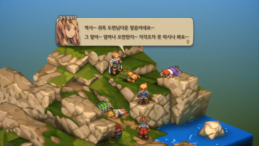 파이널 판타지 택틱스 이바리스 크로니클즈_27.jpg