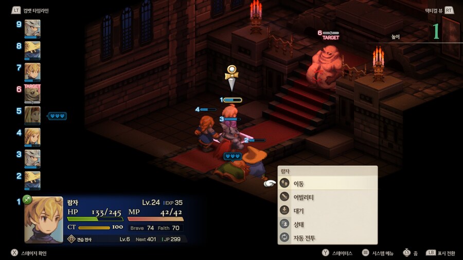 파이널 판타지 택틱스 이바리스 크로니클즈_39.jpg