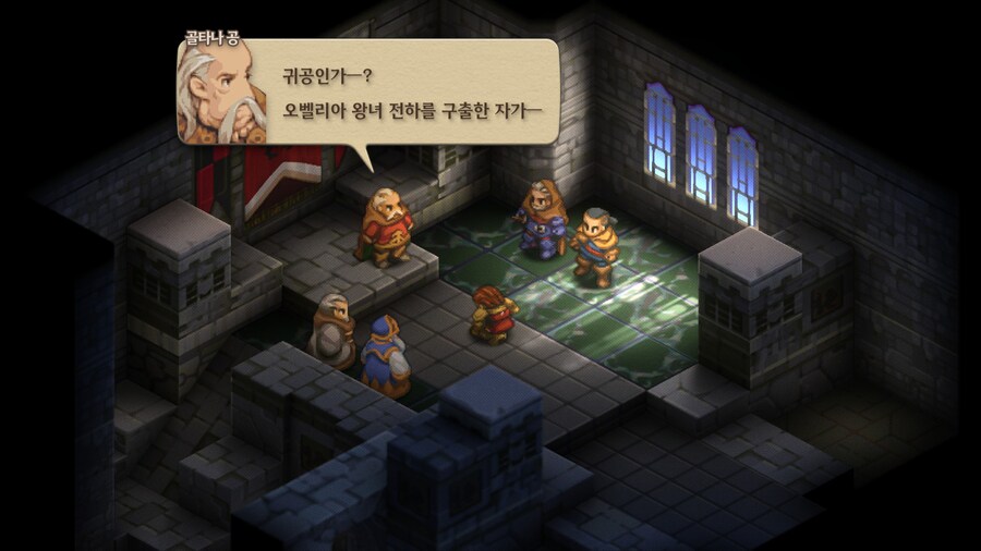 파이널 판타지 택틱스 이바리스 크로니클즈_42.jpg