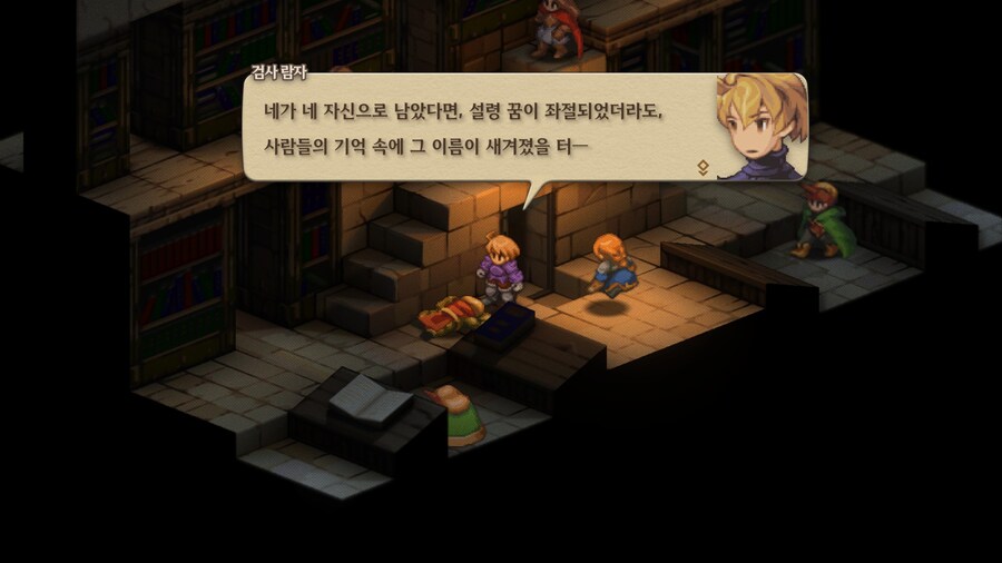 파이널 판타지 택틱스 이바리스 크로니클즈_50.jpg