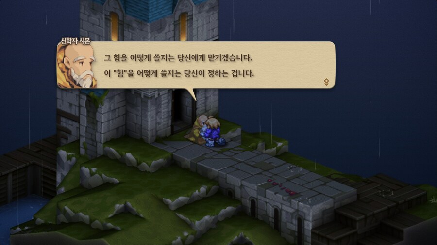 파이널 판타지 택틱스 이바리스 크로니클즈_52.jpg