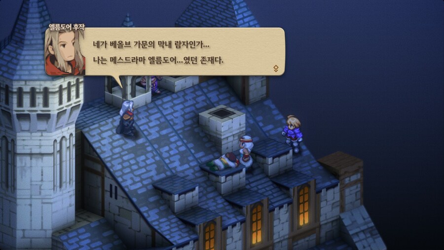 파이널 판타지 택틱스 이바리스 크로니클즈_64.jpg