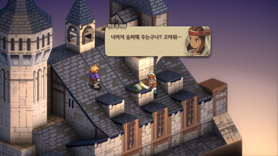 파이널 판타지 택틱스 이바리스 크로니클즈_66.jpg