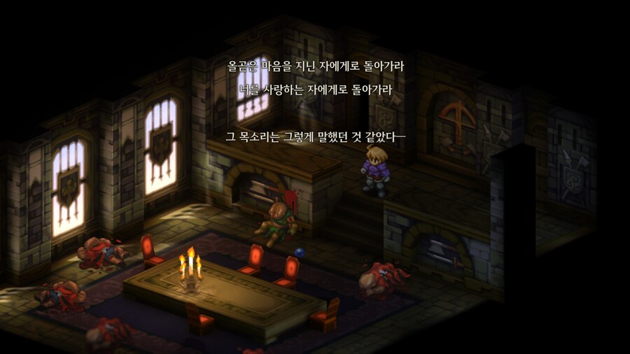 파이널 판타지 택틱스 이바리스 크로니클즈_68.jpg