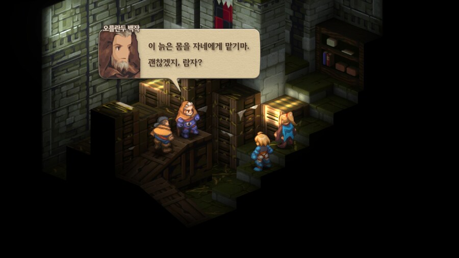 파이널 판타지 택틱스 이바리스 크로니클즈_78.jpg