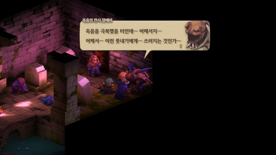 파이널 판타지 택틱스 이바리스 크로니클즈_89.jpg