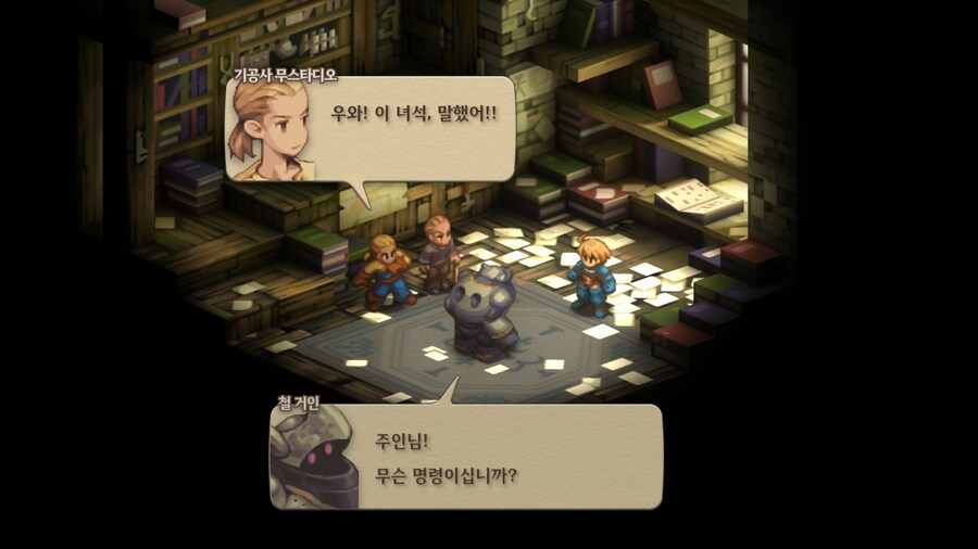 파이널 판타지 택틱스 이바리스 크로니클즈_112.jpg