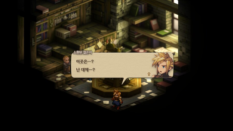 파이널 판타지 택틱스 이바리스 크로니클즈_119.jpg