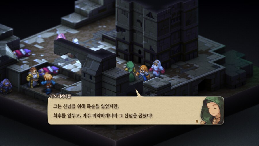 파이널 판타지 택틱스 이바리스 크로니클즈_149.jpg