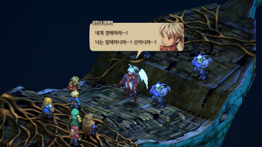 파이널 판타지 택틱스 이바리스 크로니클즈_166.jpg