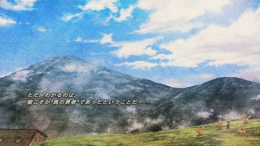 파이널 판타지 택틱스 이바리스 크로니클즈_184.jpg