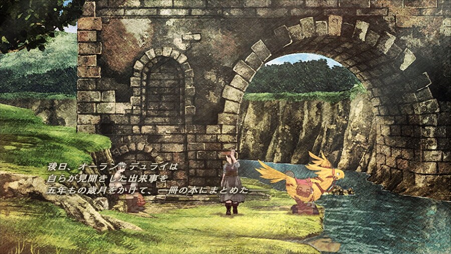 파이널 판타지 택틱스 이바리스 크로니클즈_185.jpg