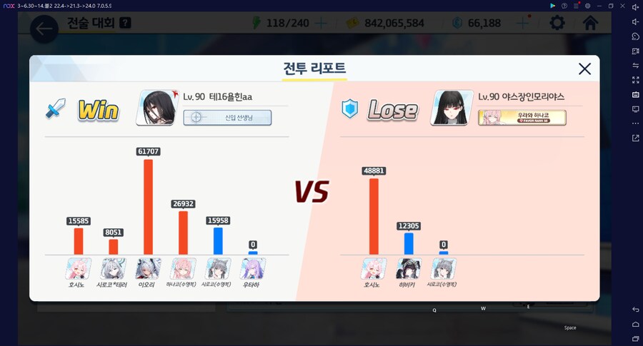 전술대회) 시즌 종료~ 방덱을 안 뺀 척하기 vs 방덱 뺀 척하고 안 빼기_2.png