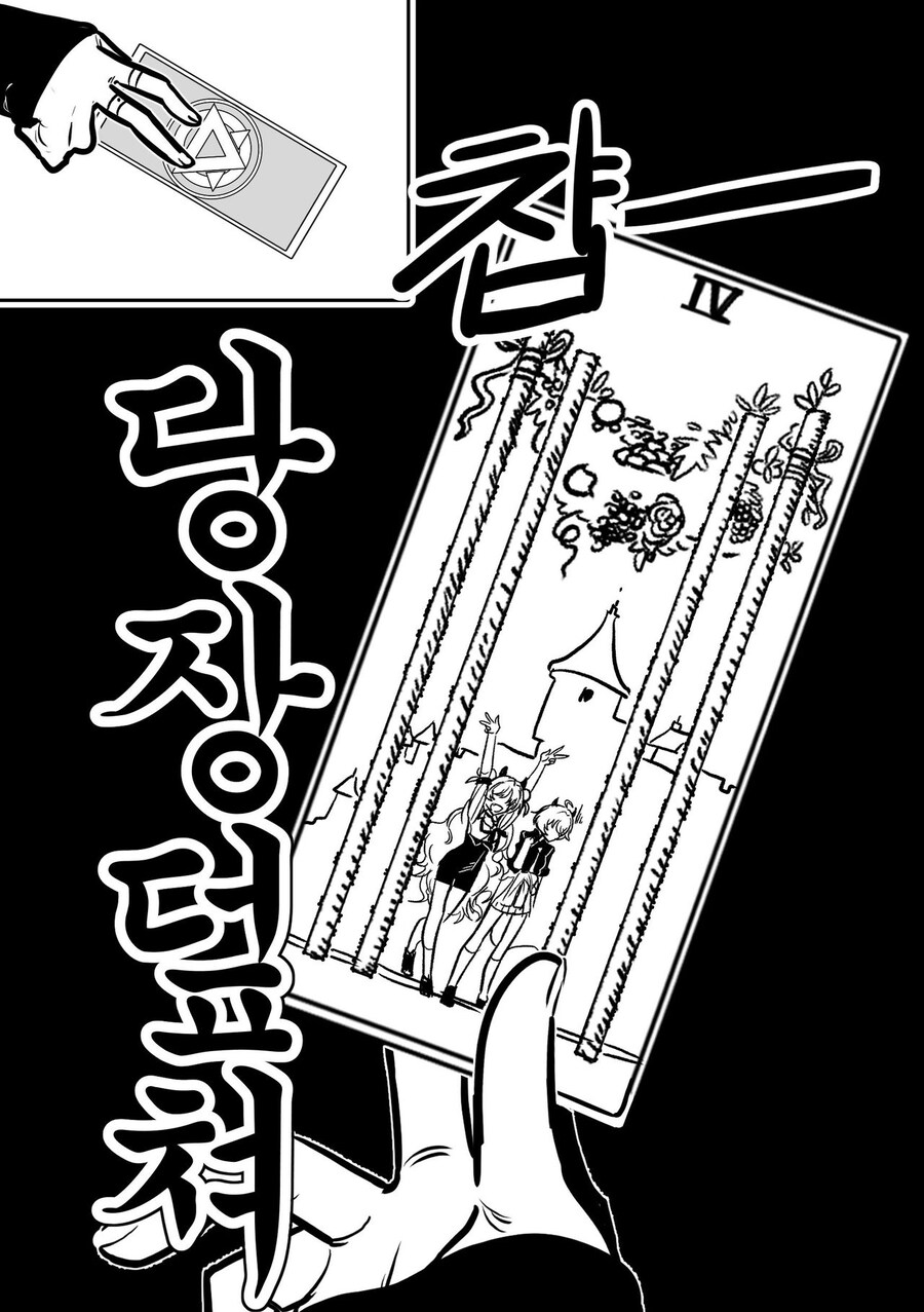 블루아카)에리가 브라끈 푸는 .manwha_6.jpg