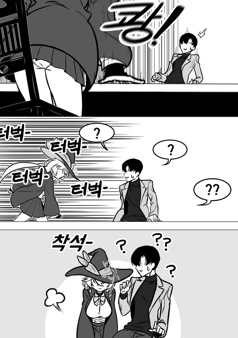 블루아카)에리가 브라끈 푸는 .manwha_7.jpg