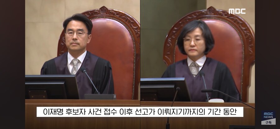 [MBC] "대법원장, 거취 결단하시라" '선별적 정의' 분노한 판사_10.jpg