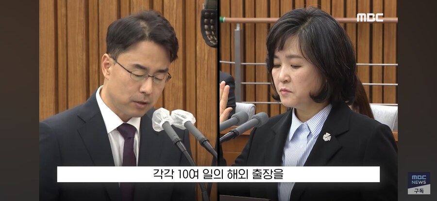 [MBC] "대법원장, 거취 결단하시라" '선별적 정의' 분노한 판사_11.jpg