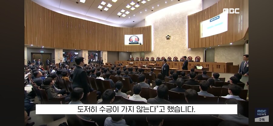 [MBC] "대법원장, 거취 결단하시라" '선별적 정의' 분노한 판사_17.jpg