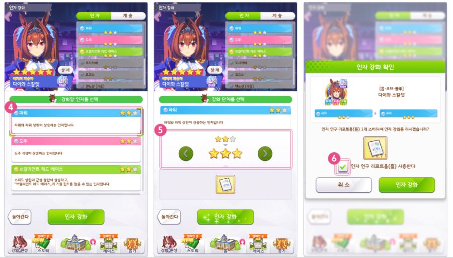 [우마무스메] 「텐노상 (가을)」 기념 선물+타키온의 인자 연구 이벤트 개최 예정_6.png