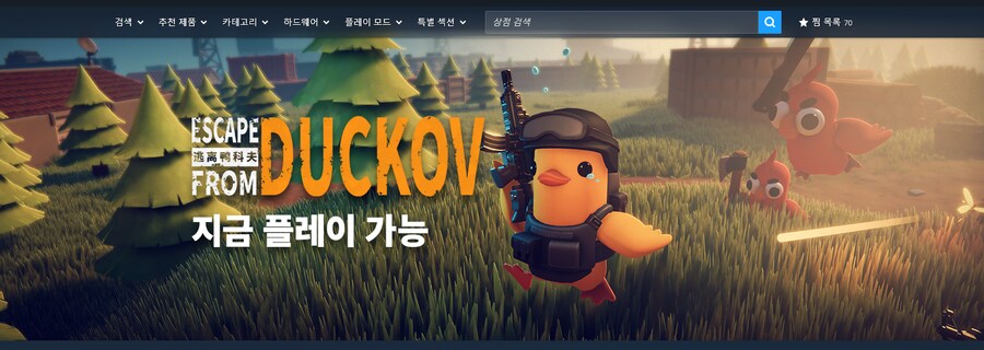 타르코프] ??: 뭐? 이거 스팀판이 나온다고??? ㄹㅇ???_1.png