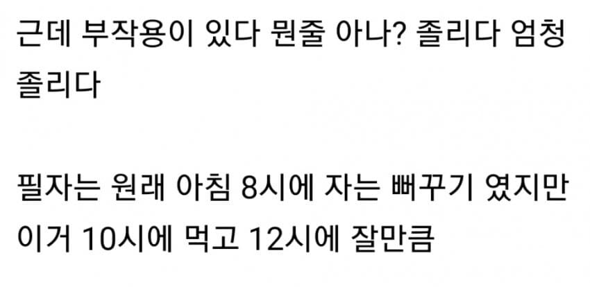 민주당이 하는 것처럼 할 수 있다고 무조건 밀어부치면 안되는 이유_3.jpg