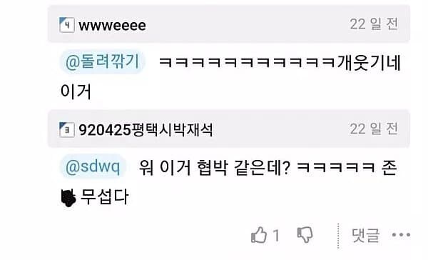 민주당이 하는 것처럼 할 수 있다고 무조건 밀어부치면 안되는 이유_12.jpg