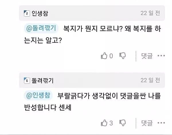 민주당이 하는 것처럼 할 수 있다고 무조건 밀어부치면 안되는 이유_15.jpg