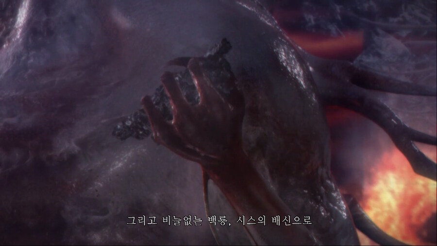 [NS]다크소울 리마스터 ( 스샷 압박)_28.jpg