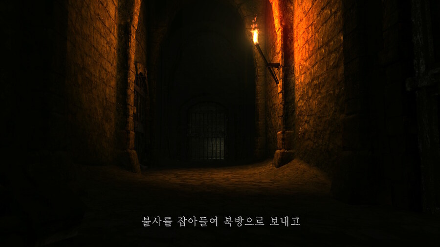 [NS]다크소울 리마스터 ( 스샷 압박)_42.jpg