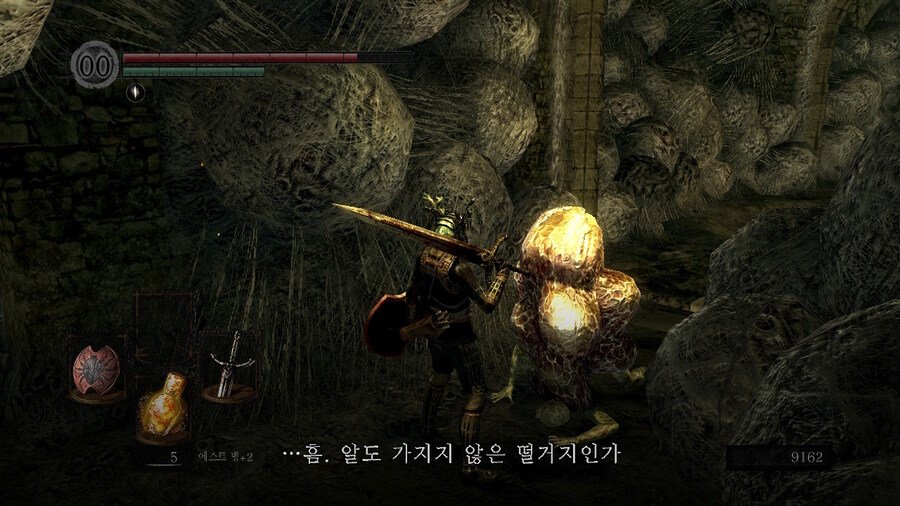 [NS]다크소울 리마스터 ( 스샷 압박)_180.jpg
