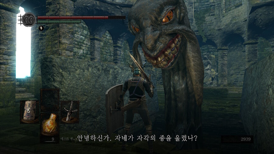 [NS]다크소울 리마스터 ( 스샷 압박)_185.jpg