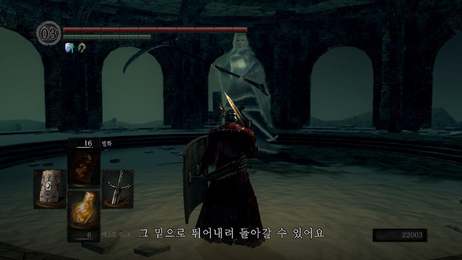 [NS]다크소울 리마스터 ( 스샷 압박)_220.jpg