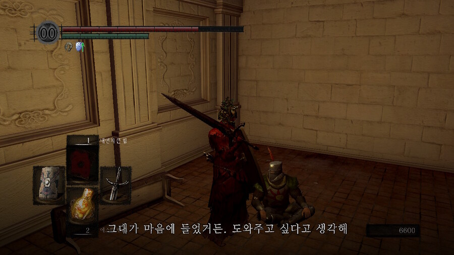 [NS]다크소울 리마스터 ( 스샷 압박)_241.jpg