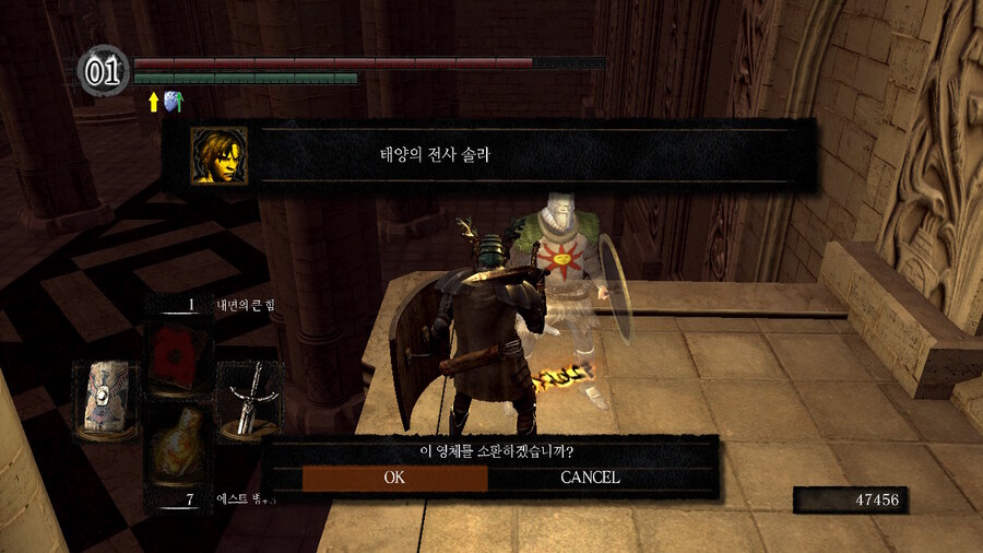 [NS]다크소울 리마스터 ( 스샷 압박)_245.jpg