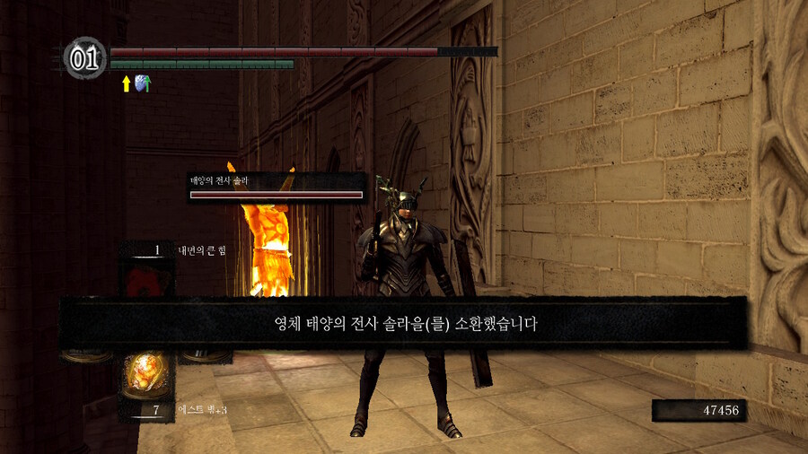 [NS]다크소울 리마스터 ( 스샷 압박)_246.jpg