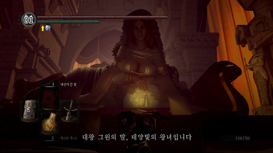 [NS]다크소울 리마스터 ( 스샷 압박)_260.jpg