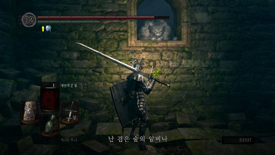 [NS]다크소울 리마스터 ( 스샷 압박)_273.jpg