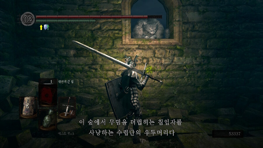 [NS]다크소울 리마스터 ( 스샷 압박)_274.jpg
