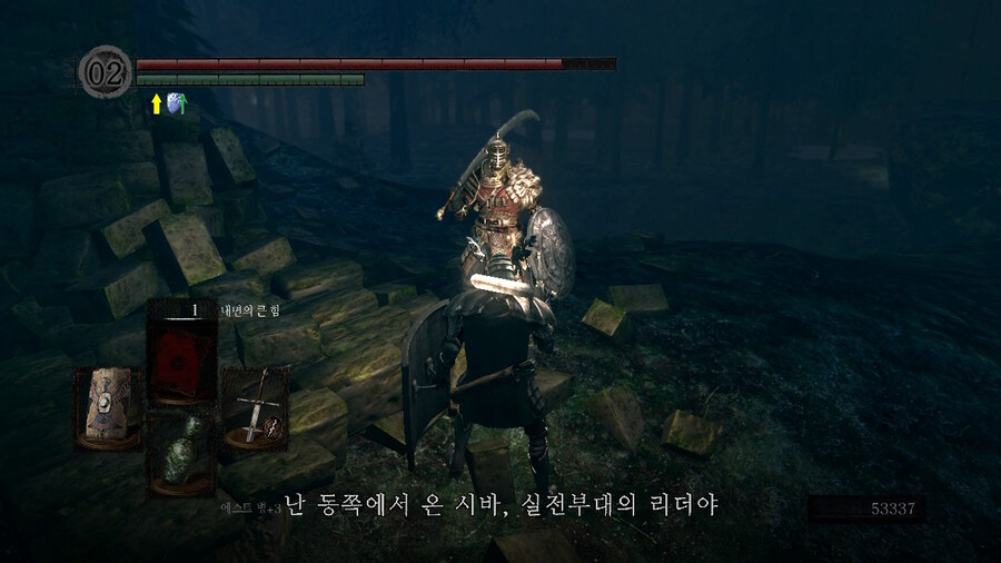 [NS]다크소울 리마스터 ( 스샷 압박)_275.jpg