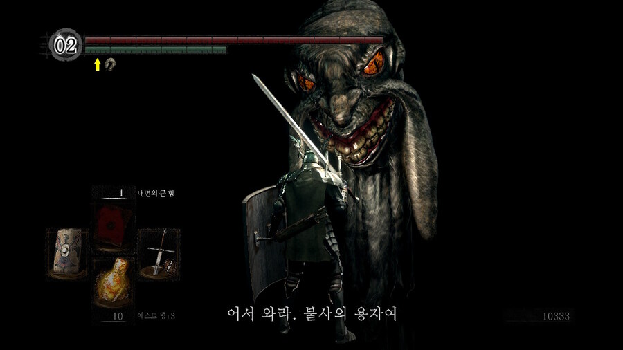 [NS]다크소울 리마스터 ( 스샷 압박)_292.jpg