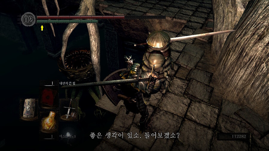 [NS]다크소울 리마스터 ( 스샷 압박)_319.jpg