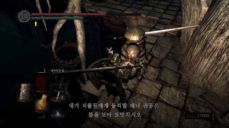 [NS]다크소울 리마스터 ( 스샷 압박)_320.jpg
