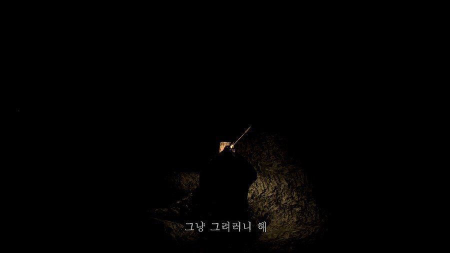 [NS]다크소울 리마스터 ( 스샷 압박)_349.jpg