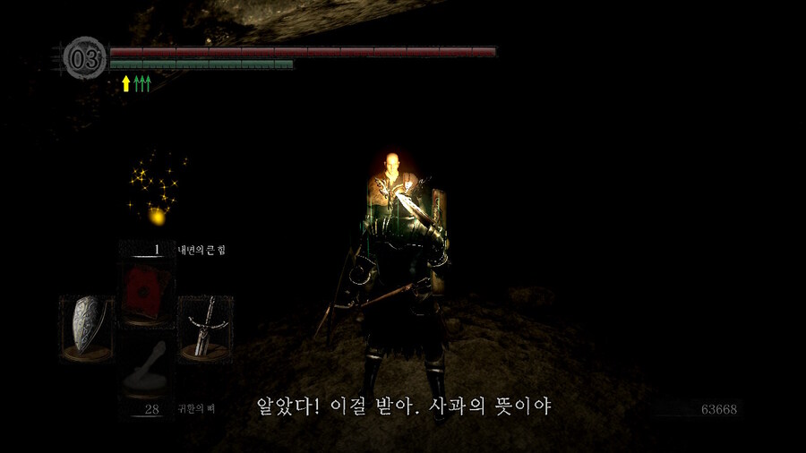 [NS]다크소울 리마스터 ( 스샷 압박)_360.jpg