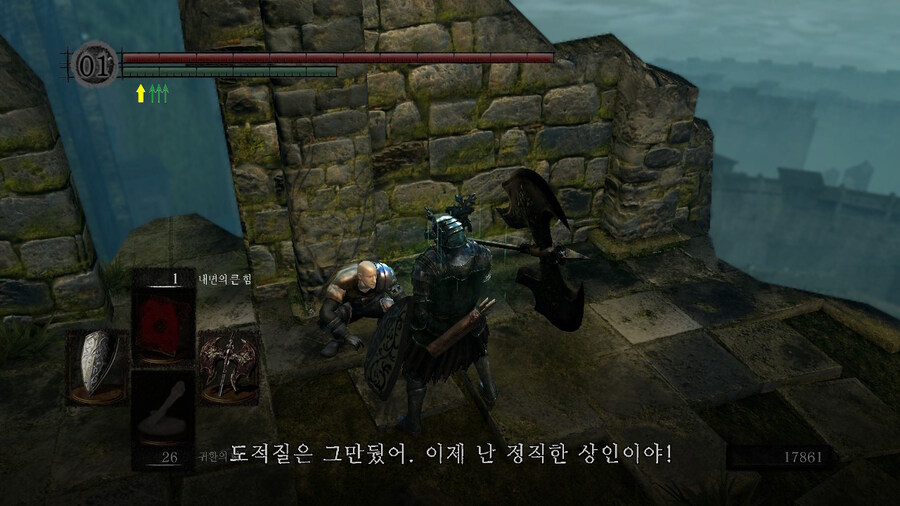 [NS]다크소울 리마스터 ( 스샷 압박)_378.jpg