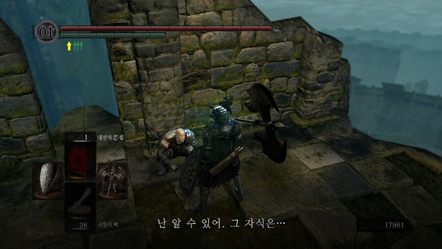 [NS]다크소울 리마스터 ( 스샷 압박)_382.jpg