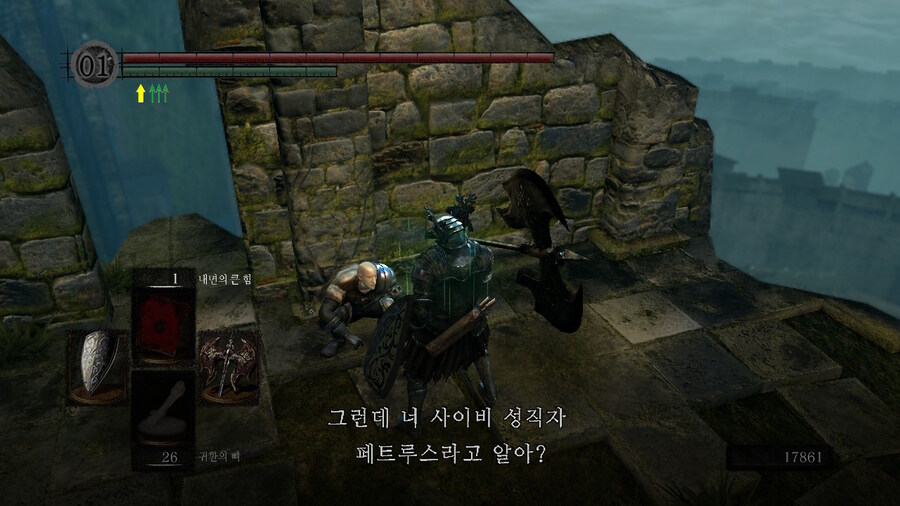 [NS]다크소울 리마스터 ( 스샷 압박)_387.jpg